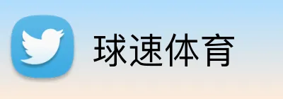 球速体育 Logo